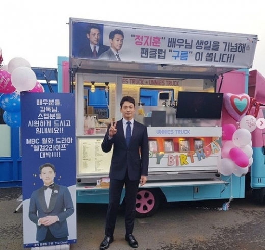 정지훈 인증샷. /사진=정지훈 인스타그램 캡처