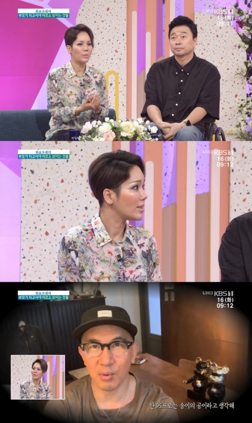 김송 강원래. /사진=KBS1 '아침마당' 방송캡처