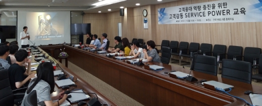 전력거래소가 지난 15일 신재생공급인증서(REC, Renewable Energy Certificate) 거래 회원사에 대한 고객감동 서비스 파워를 배가시키기 위한 '고객감동 서비스 파워 맞춤형 교육'을 실시하고 있다./사진제공=전력거래소 