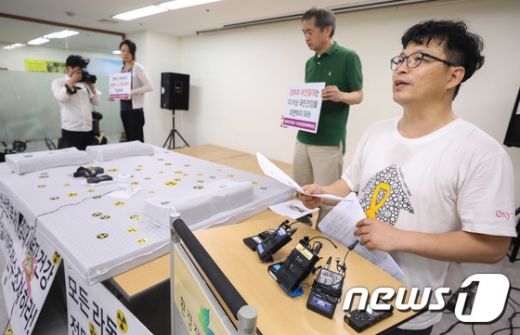 지난해 5월 환경보건시민센터 관계자들이 서울 서울 중구 환경재단에서 열린 라돈침대 관련 3차 기자회견에서 시중에 판매되는 중국산 게르마늄 라텍스 침대의 라돈 및 방사능 측정 결과를 발표하고 있다./사진=뉴스1DB