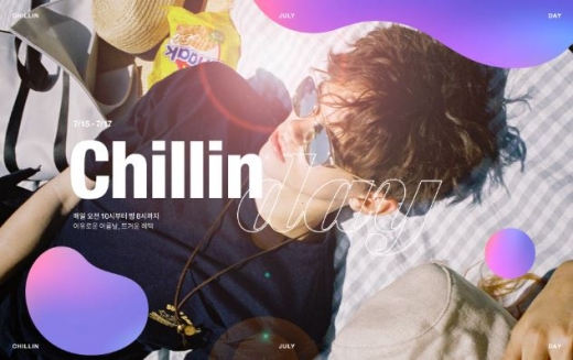 w컨셉. /사진=w컨셉 홈페이지 캡처