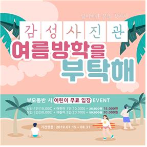 ©본다빈치(주)