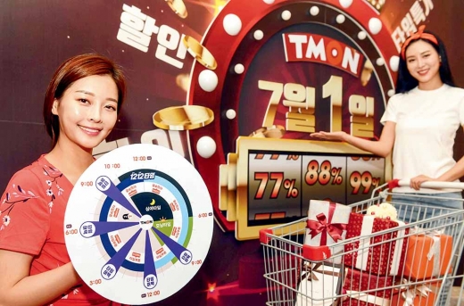 티몬 7월 이벤트. /사진제공=티몬