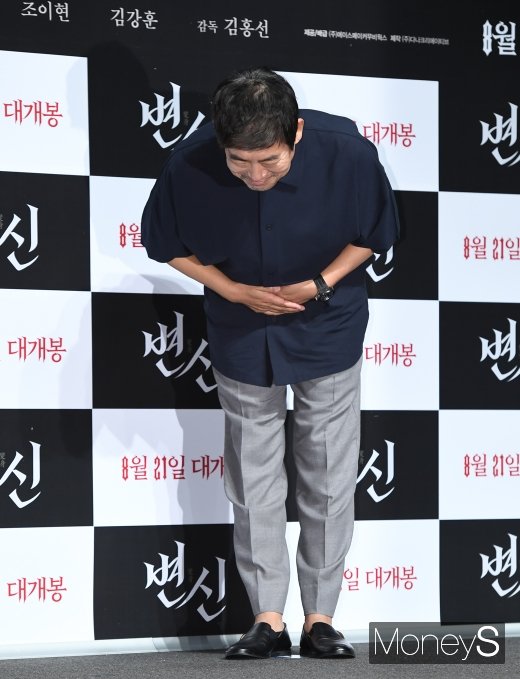 [머니S포토] 성동일 '90도 배꼽인사'