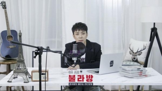 은지원 불라방, 팬들과 소통 '인상적'