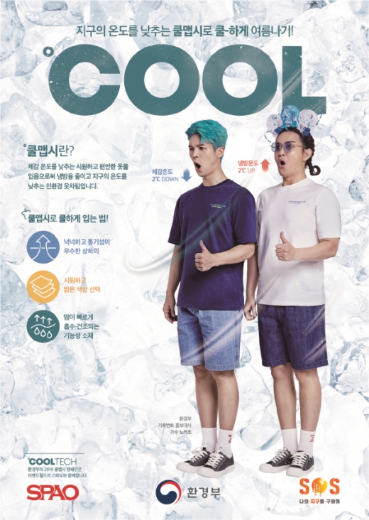 /사진제공=김해시 