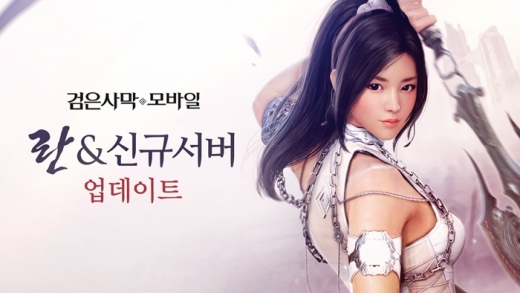 /사진=펄어비스