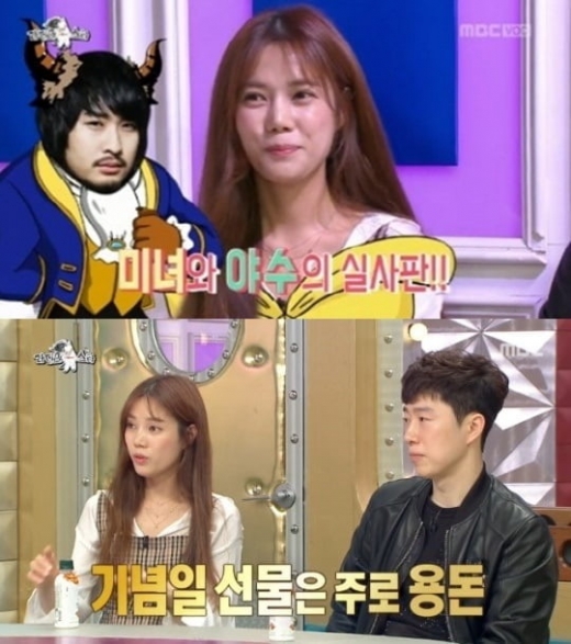 권다현. /사진=MBC '라디오스타' 방송화면 캡처