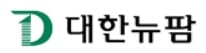 대한뉴팜, 오후 들어 급등… 배경은?