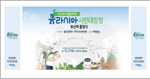 /사진제공=부산시 