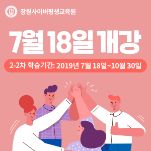 교육업계, 여름방학 앞두고 다양한 교육프로그램 선봬