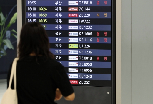김포공항 국내선 출국장. /사진=뉴시스 DB