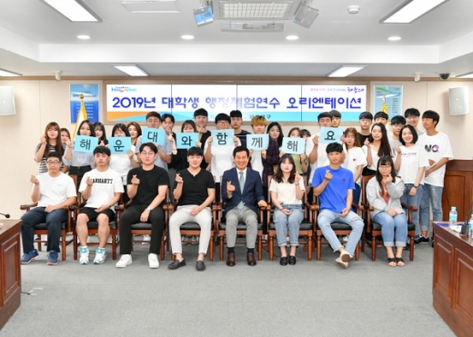/사진제공=해운대구 