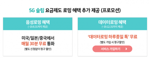 /사진=KT 홈페이지