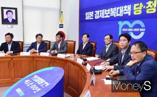 [머니S포토] 한자리에 모인 당청, 일본 수출규제 피해 대응 머리 맞대