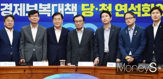 [머니S포토] 일본 수출규제 관련 당·청 한자리에 모였다