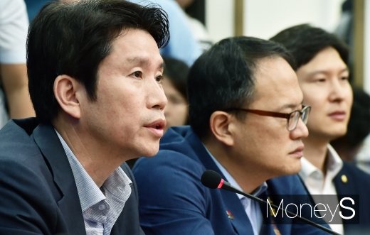 [머니S포토] 이인영, 