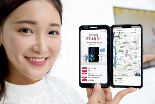 LG 모바일 컨퍼런스. /사진제공=LG전자