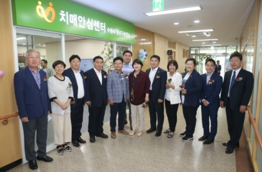 권선구 치매안심센터 개소식. / 사진제공=수원시의회