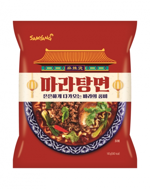 삼양식품, '마라탕면'·'마라볶음면' 2종 출시