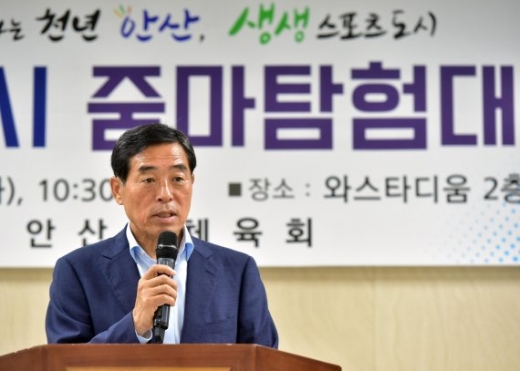 윤화섭 안산시장 16일 ‘2019 안산시 줌마 탐험대’ 격려하고 있다. / 사진제공=안산시