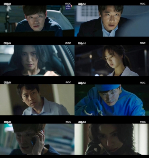 검법남녀. /사진=MBC '검법남녀' 방송화면 캡처