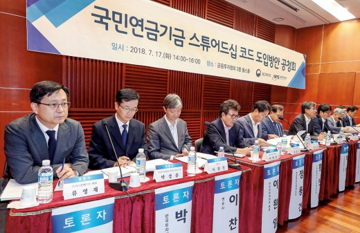 2019년 포스코 사외이사 IR. /사진제공=포스코