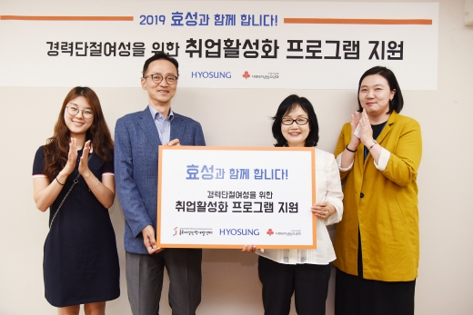 /사진=효성