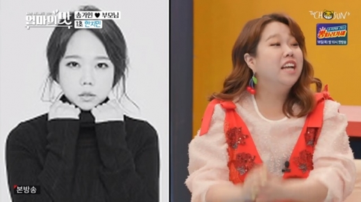 홍현희. /사진=TV조선 '아내의맛' 방송화면 캡처