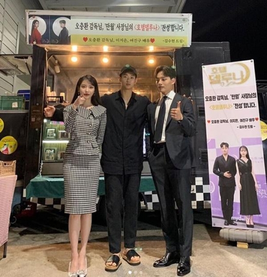 김수현, '호텔델루나' 촬영장 방문… 