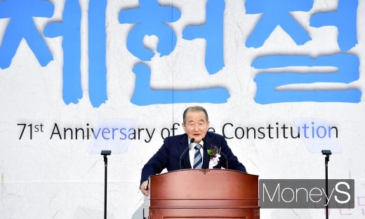 [머니S포토] 제헌절 기념사 전하는 유경헌 헌정회장