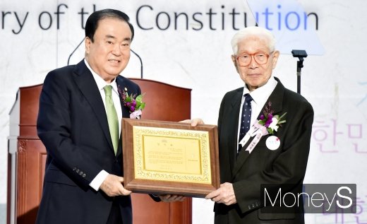 [머니S포토] 감사패 수여하는 문희상 국회의장