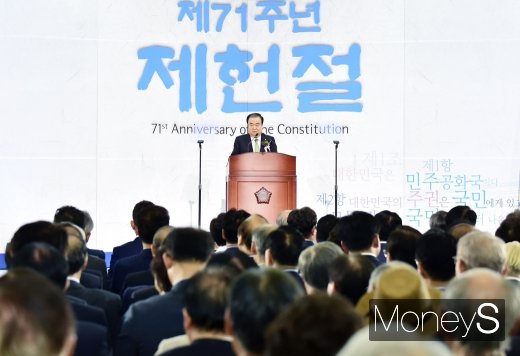 [머니S포토] 제헌절 경축사 전하는 문희상 의장