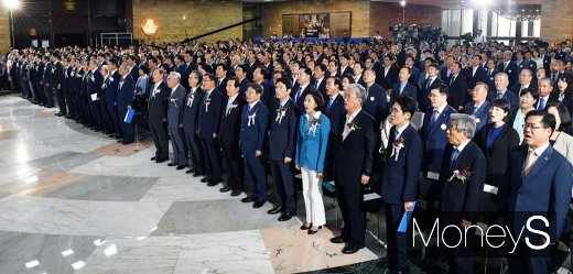[머니S포토] 제71주년 제헌절, 국회에 울린 애국가