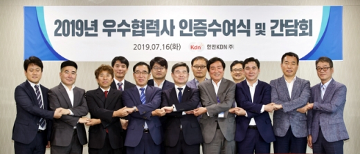 한전KDN이 지난 16일 본사 대회의실에서 '2019년도 우수협력사'로 선정된 8개 중소기업들을 대상으로 우수협력사 인증패를 수여하고 간담회를 개최했다. /사진제공=한전KDN