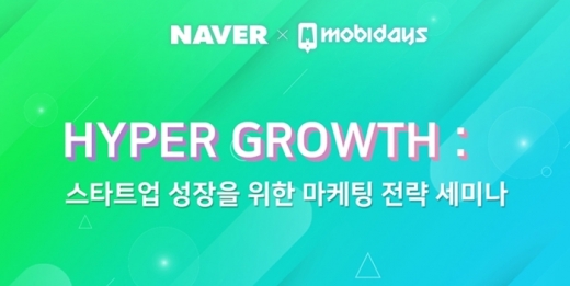 /사진=모비데이즈