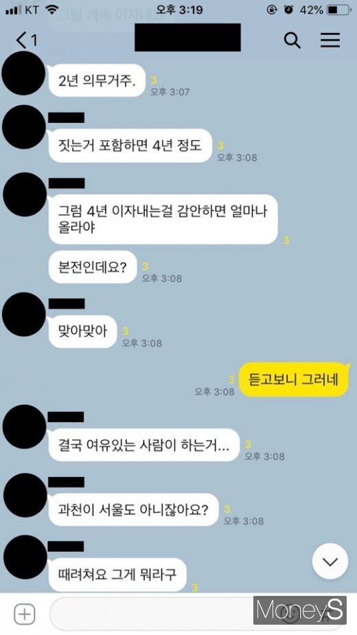 /사진제공=독자