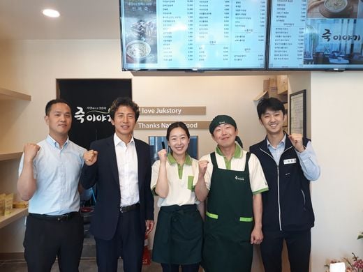 죽이야기, “많은 고객이 찾아주시고 죽 맛도 좋다고 칭찬해 주십니다.”