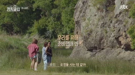 /사진=JTBC 방송화면 캡처  