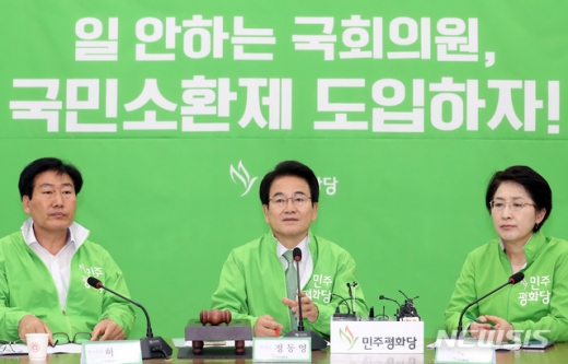 민주평화당 정동영 대표(가운데). /사진=뉴시스   