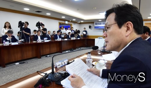[머니S포토] 금융위, 동산금융 활성화 1주년 은행권 간담회