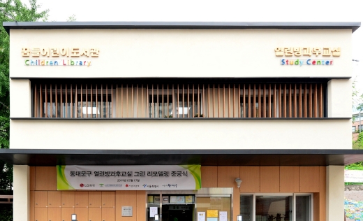 /사진=LG화학