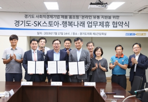/사진제공=경기도