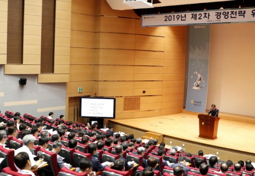 하반기 경영전략워키숍에서 모두발언을 하고 있는 정윤모 기보 이사장. /사진제공=기보 