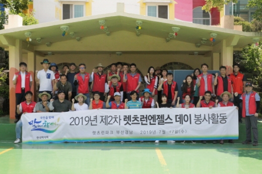 /사진제공=한국마사회 