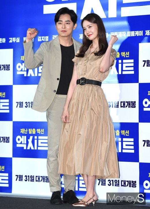 [머니S포토] 조정석·임윤아 '힘찬 파이팅!'