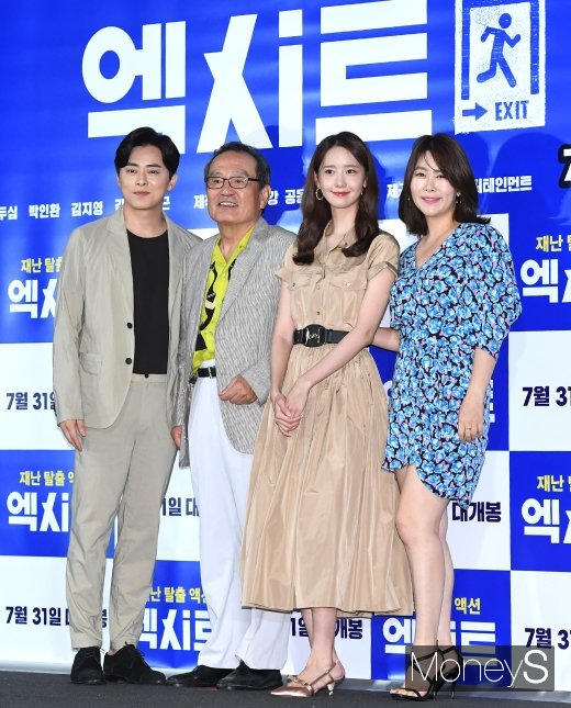[머니S포토] 조정석·박인환·윤아·김지영, '엑시트'의 주역들