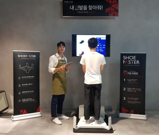 ©트렉스타