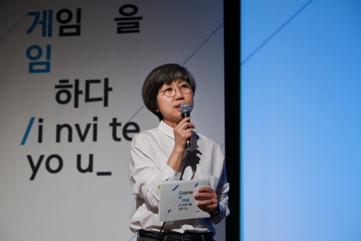 최윤아 넥슨컴퓨터박물관 관장이 전시회에 대해 설명하고 있다. /사진=넥슨재단