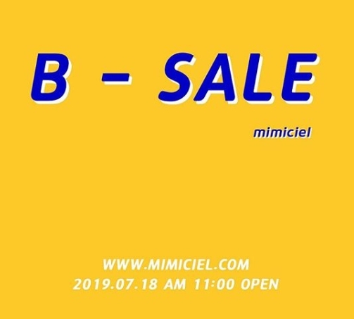 미미씨엘. /사진=미미씨엘 인스타그램 캡처